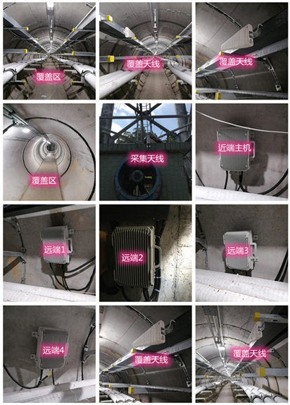  英德电力管廊覆盖天线方案案例