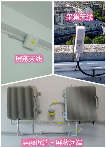  英德某检察院保密室屏蔽案例（数字信令级）